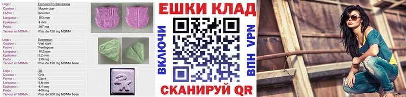 Ecstasy Punisher  цены наркотик  Курск 