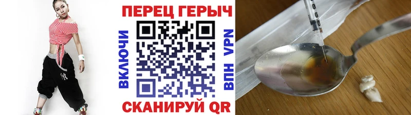 Героин VHQ  гидра ссылки  Курск 