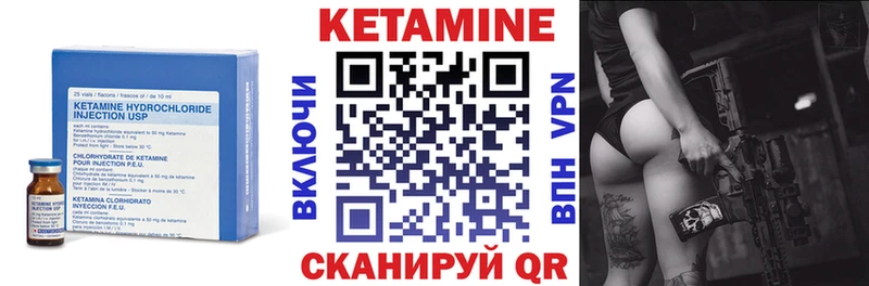 Кетамин ketamine  Курск 