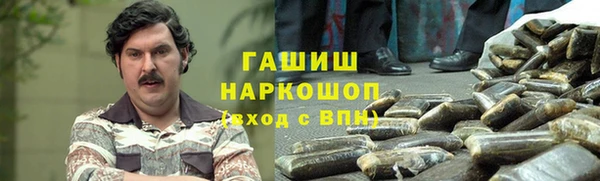 гашишное масло Абинск