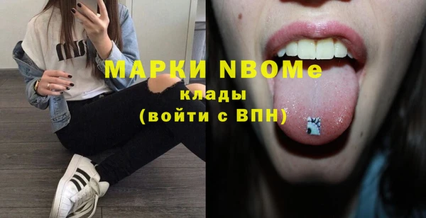 прущая мука Нефтегорск
