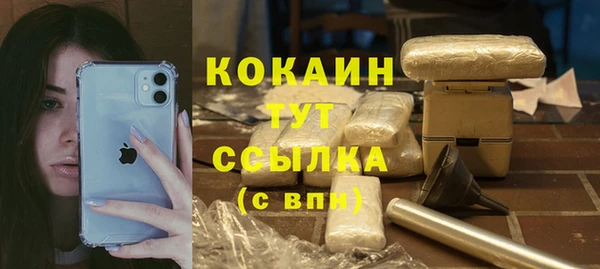 прущая мука Нефтегорск
