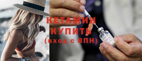 кристаллы Арсеньев