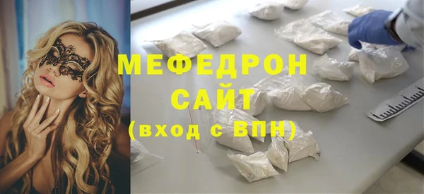 гидра Армянск