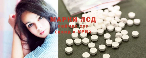гашишное масло Абинск