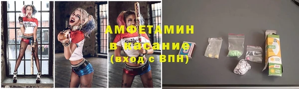гидра Армянск