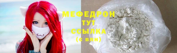кристаллы Нефтекумск