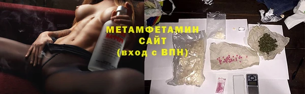 кристаллы Арсеньев