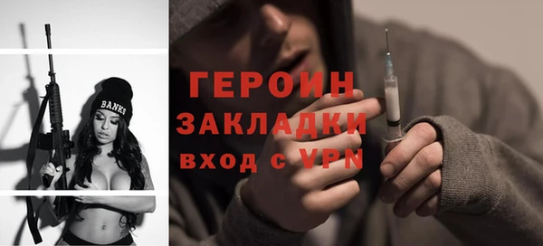 прущие грибы Нея