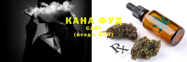каннабис Аркадак