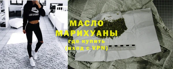 кристаллы Нефтекумск