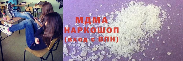 гидра Армянск