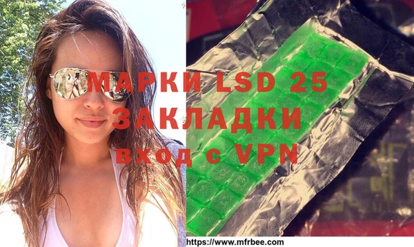 гашишное масло Абинск