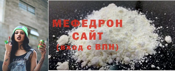 эйфоретик Абаза