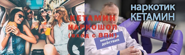 эйфоретик Абаза