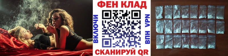 Первитин винт  Курск 