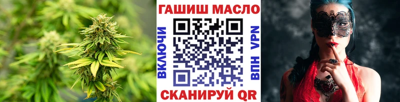 ТГК Wax  как найти закладки  Курск 