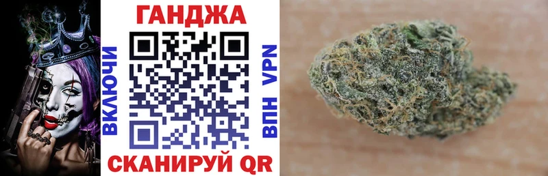 МАРИХУАНА план  Курск 